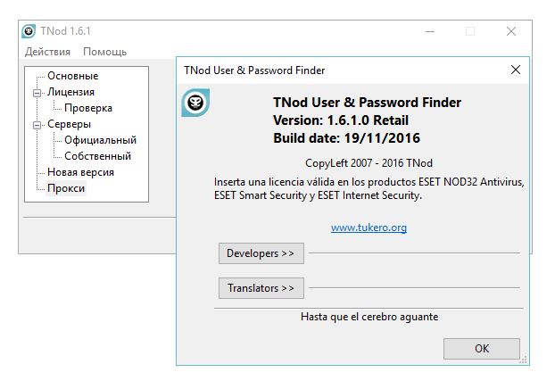 TNod User & Password Finder keygen