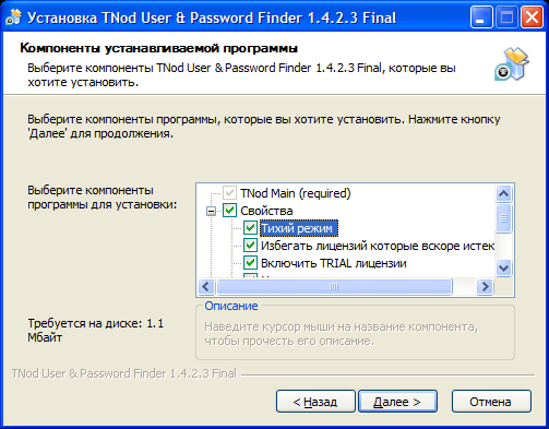 tnod-user-and-password-finder